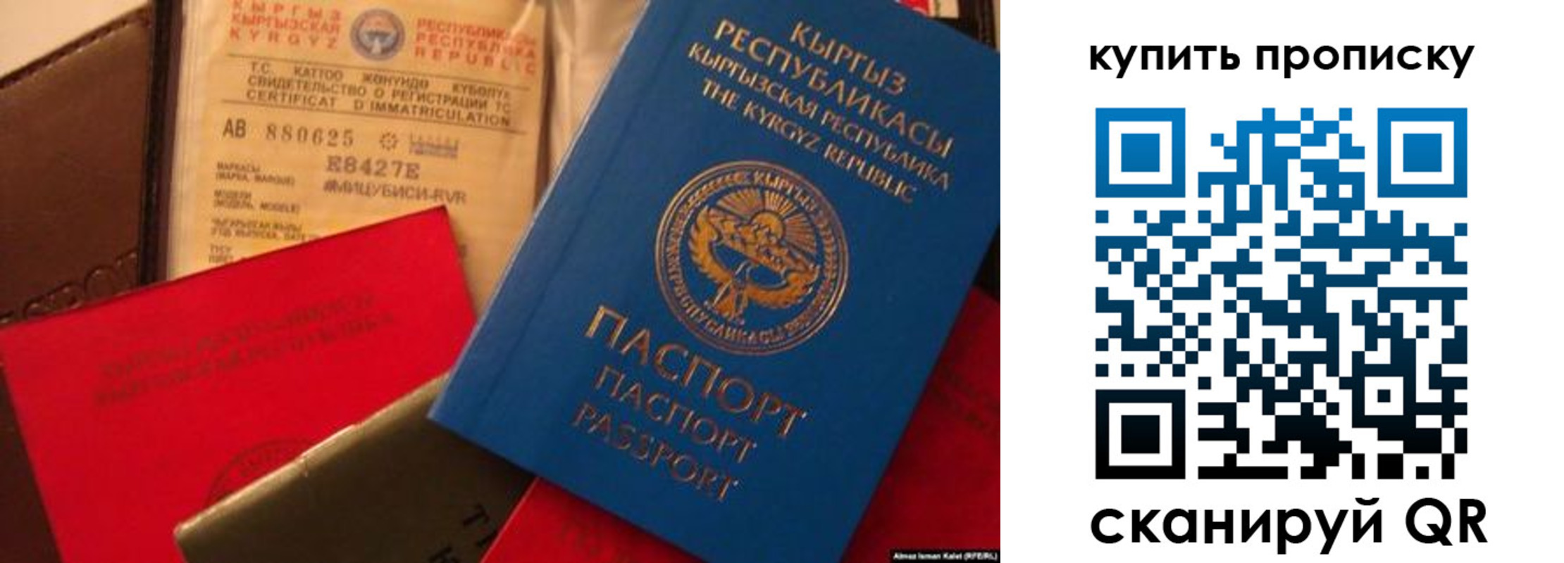 миграционный учет в Снежногорске