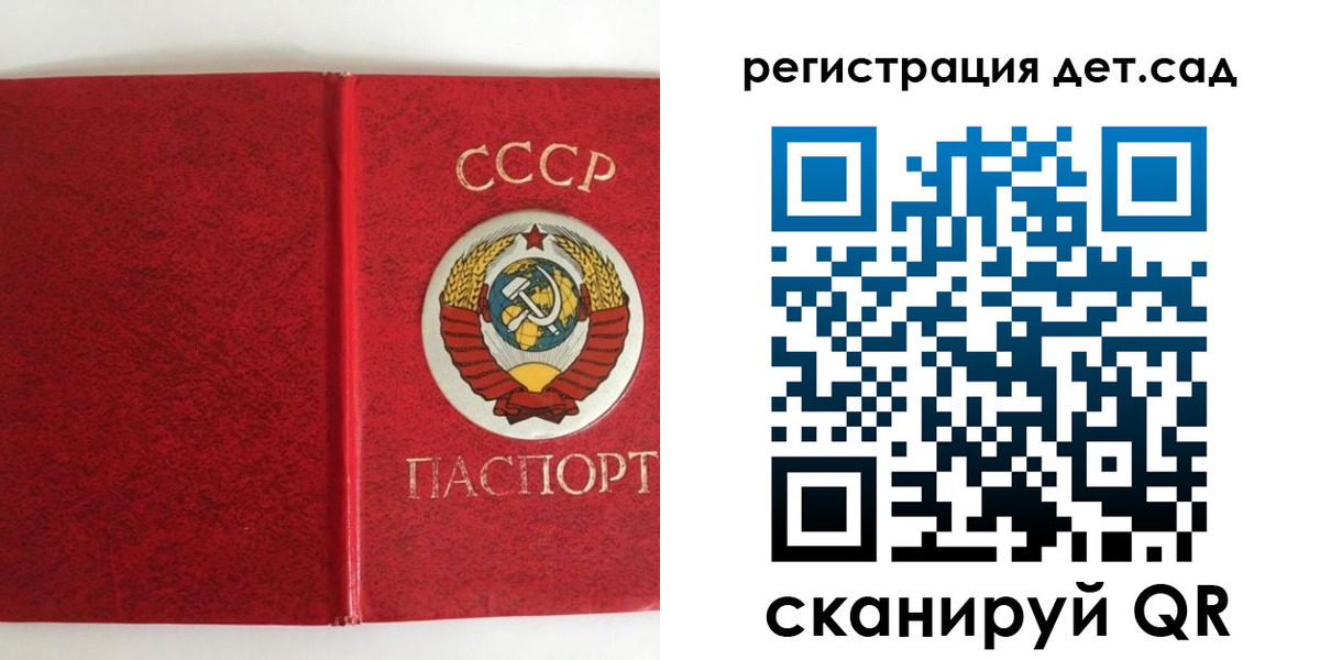 прописка регистрация в Снежногорске