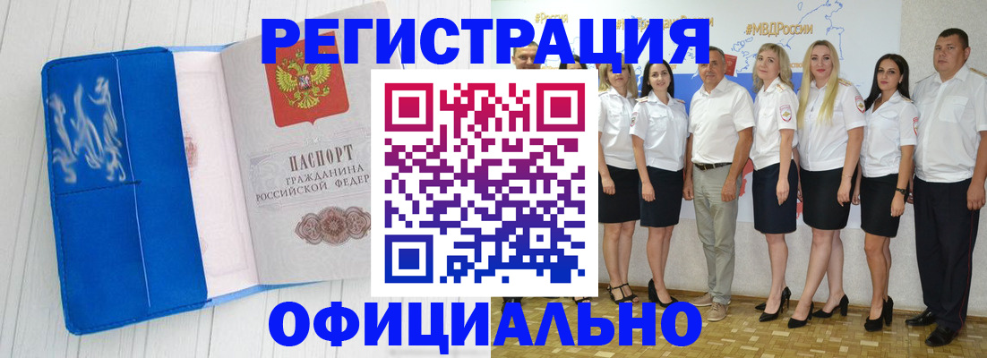 пропишу в квартире в Снежногорске